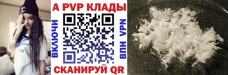 A PVP СК  Руза 