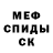 Кетамин VHQ Denis Gurev