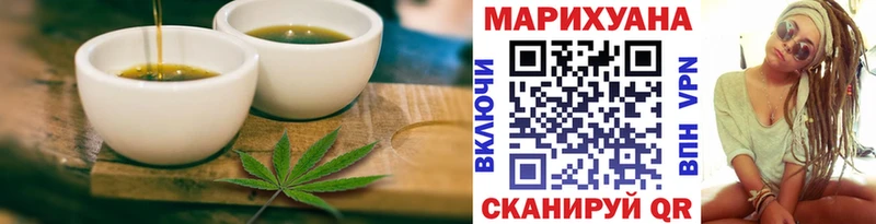 купить наркотики сайты  Руза  сайты даркнета формула  Еда ТГК марихуана 
