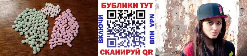 продажа наркотиков  Руза  Экстази mix 