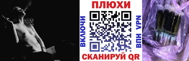 ГАШ Ice-O-Lator  Руза 