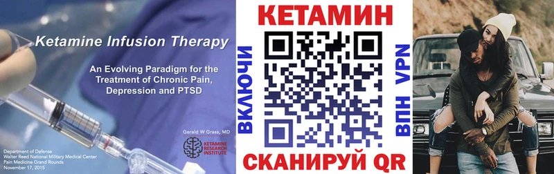 Кетамин ketamine  Руза 