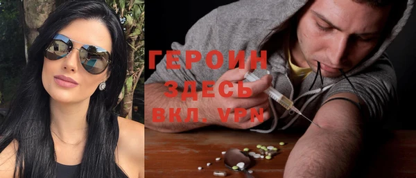 MESCALINE Армянск