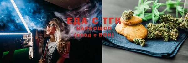 мефедрон VHQ Арсеньев