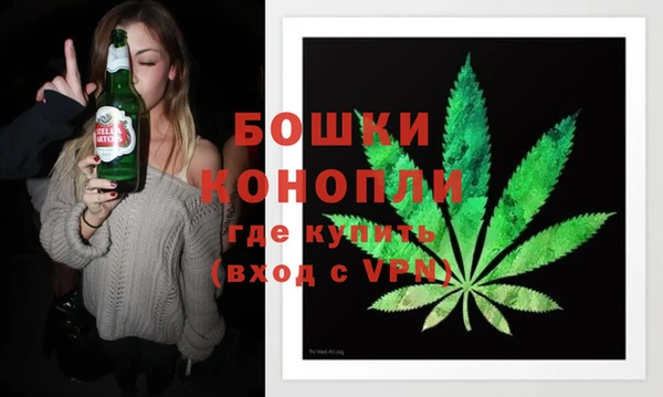 MESCALINE Армянск