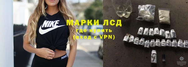 мефедрон VHQ Арсеньев