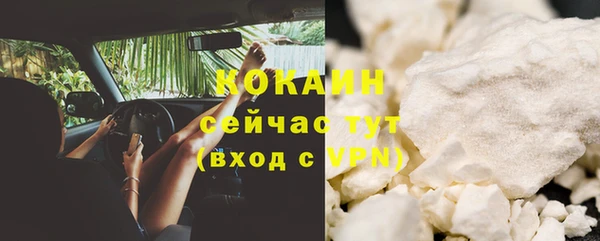 MESCALINE Армянск