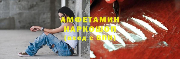 мефедрон VHQ Арсеньев