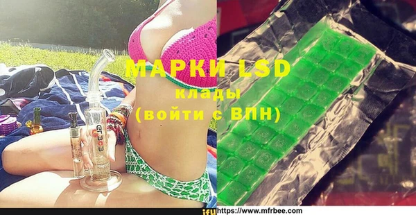 мефедрон VHQ Арсеньев