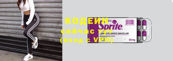 MESCALINE Армянск