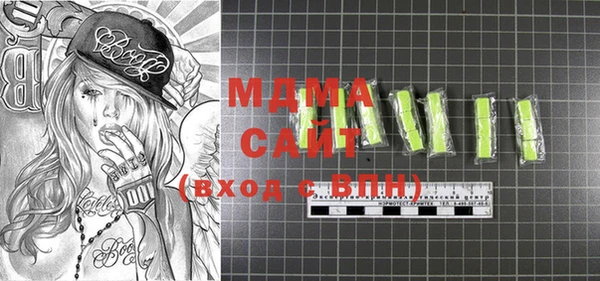 мефедрон VHQ Арсеньев