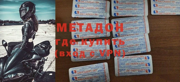 мефедрон VHQ Арсеньев