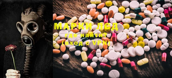 MESCALINE Армянск
