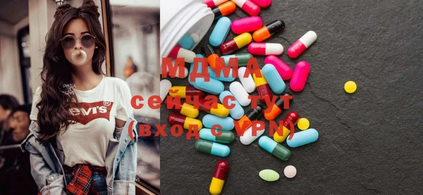 MESCALINE Армянск