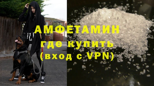мефедрон VHQ Арсеньев