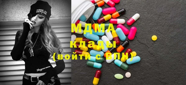 MESCALINE Армянск