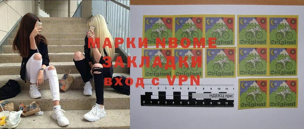 кокаин VHQ Новозыбков