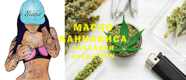 мефедрон VHQ Арсеньев