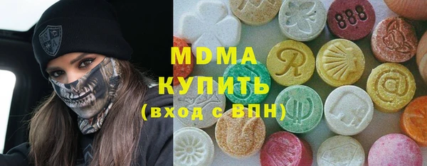 ПСИЛОЦИБИНОВЫЕ ГРИБЫ Нефтегорск
