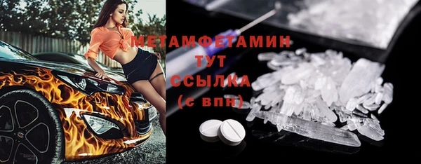 мефедрон VHQ Арсеньев