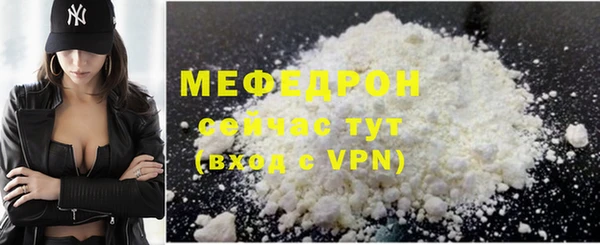 мефедрон VHQ Арсеньев
