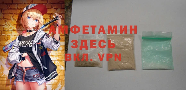 MESCALINE Армянск