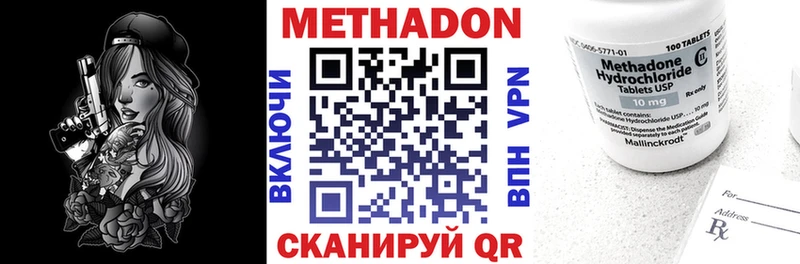 МЕТАДОН белоснежный  Руза 